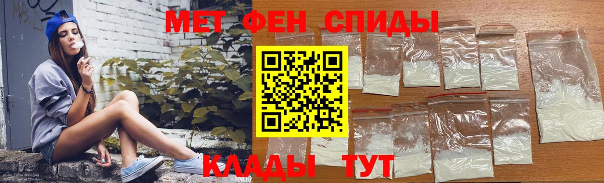 АМФ VHQ Кузнецк