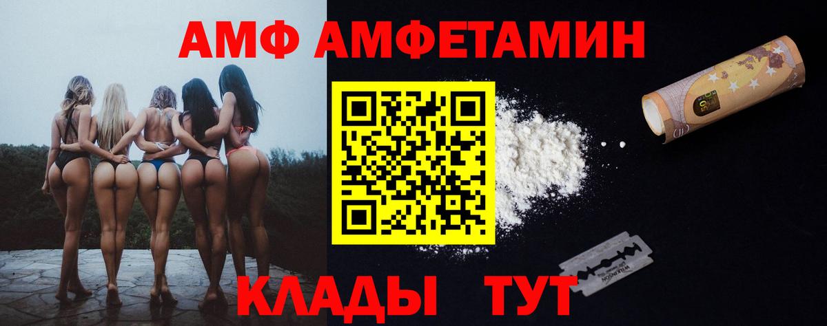 darknet Telegram  Amphetamine 97%  АМФ  Вход с VPN  Кузнецк 
