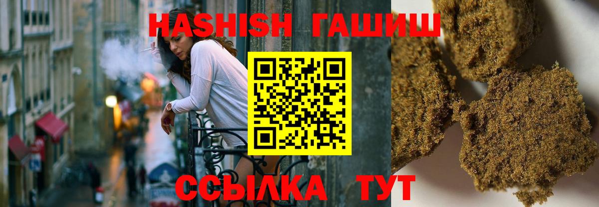 Гашиш  Вход с VPN  ГАШИШ AMNESIA HAZE  Кузнецк  ГАШ hashish 