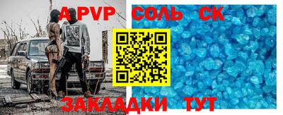 сатива Заволжье