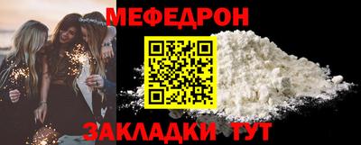 скорость mdpv Заводоуковск