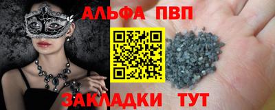 скорость mdpv Жуковский