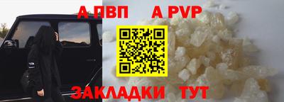 скорость mdpv Жуковский