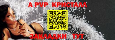 скорость mdpv Заводоуковск