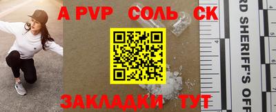 скорость mdpv Жуковский