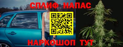 сатива Заволжье