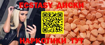 скорость mdpv Заводоуковск