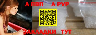 скорость mdpv Жуковский