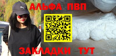 скорость mdpv Жуковский