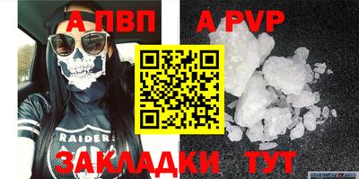 скорость mdpv Жуковский