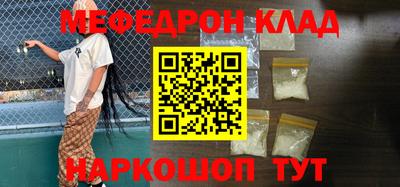 скорость mdpv Жуковский