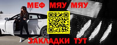 скорость mdpv Жуковский