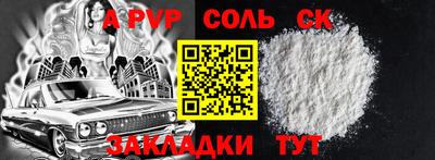 сатива Заволжье