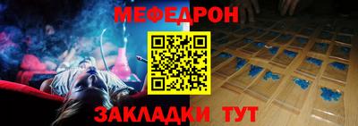 скорость mdpv Заводоуковск