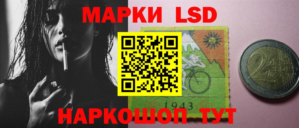 Кузнецк  LSD-25 экстази ecstasy  Вход с VPN  LSD-25 экстази ecstasy 