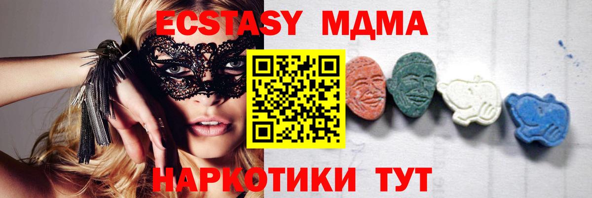 МДМА VHQ Кузнецк