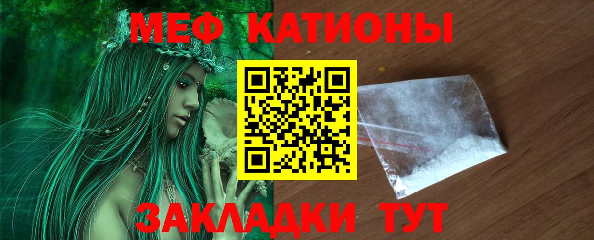 МЕФ мука Кузнецк