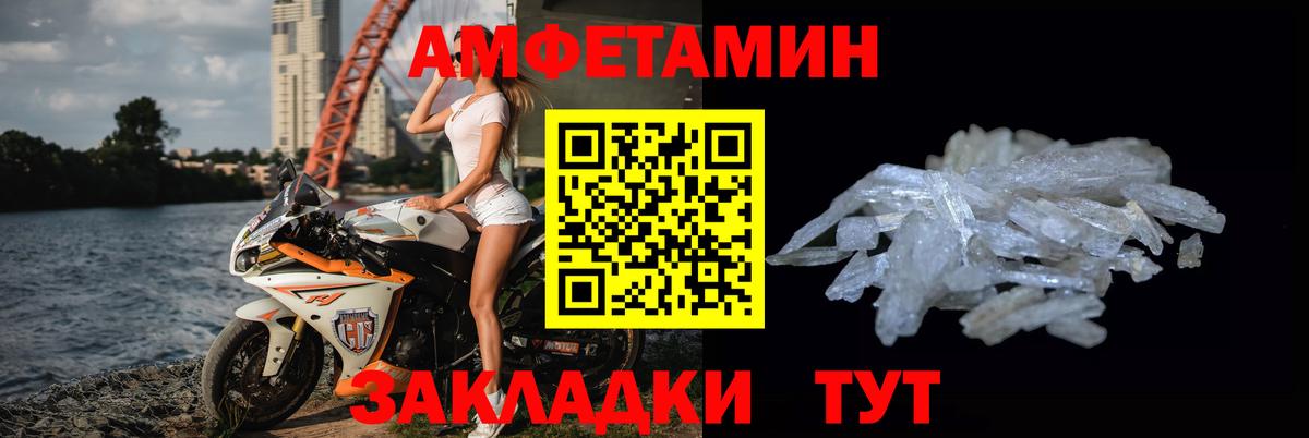Метамфетамин винт  Метамфетамин  Кузнецк  Вход с VPN  Метамфетамин винт 
