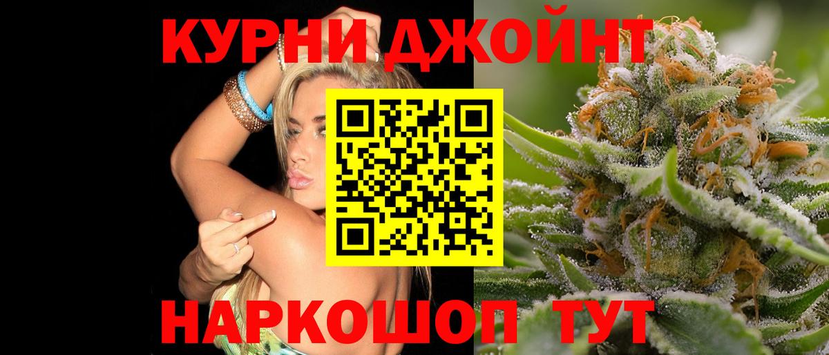 Каннабис Bruce Banner  Бошки марихуана MAZAR  Вход с VPN  Конопля ГИДРОПОН  Кузнецк 